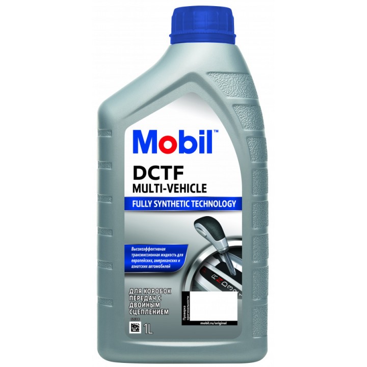 Mobil DCTF Multi-Vehicle